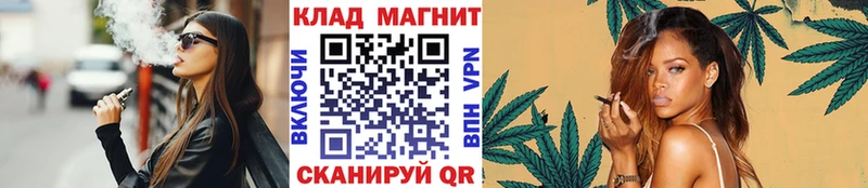 Сколько стоит Мценск КОКАИН Конопля A-PVP ГАШ Мефедрон
