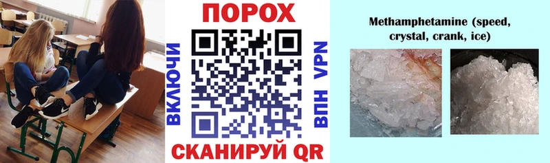 АМФ Premium  где продают   ОМГ ОМГ вход  Мценск 