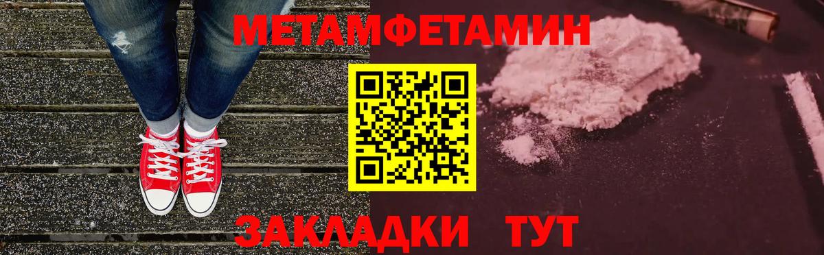 Amphetamine Premium  Вход с VPN  Мценск 