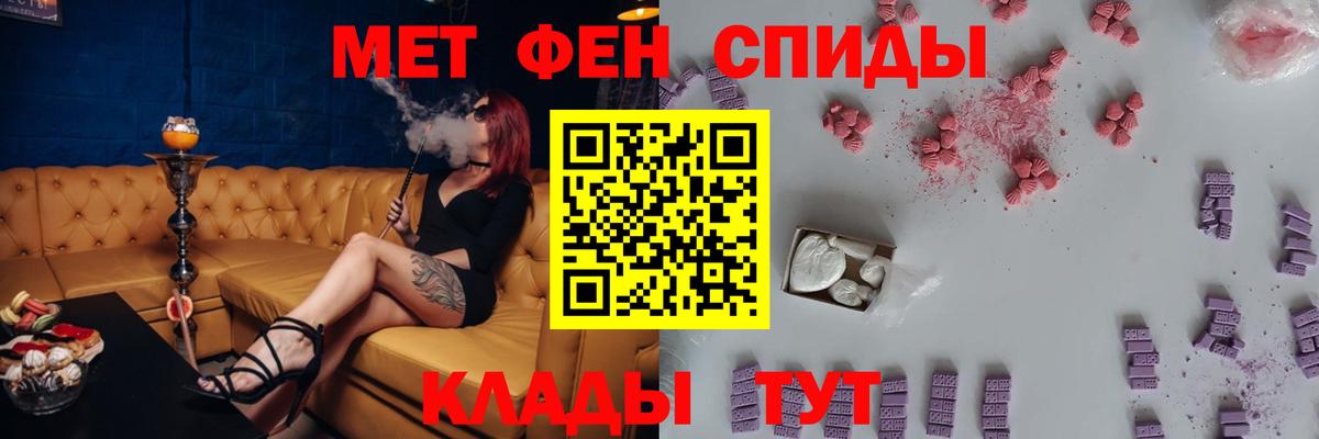 АМФ 97% Мценск