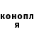Кодеиновый сироп Lean Purple Drank Karina Vlasenko