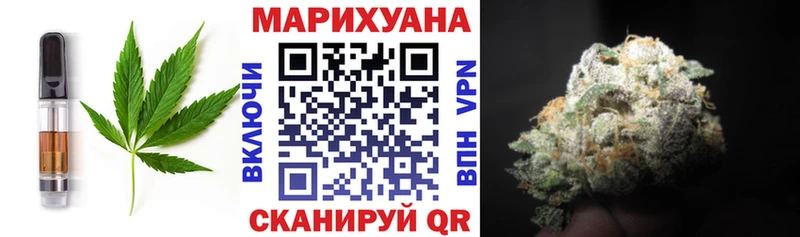Еда ТГК марихуана нарко площадка телеграм Мценск OMG ССЫЛКА
