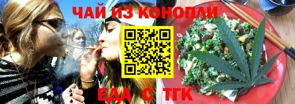 Мценск  Canna-Cookies марихуана  Вход с VPN 