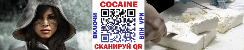 Cocaine Перу omg ссылка Мценск