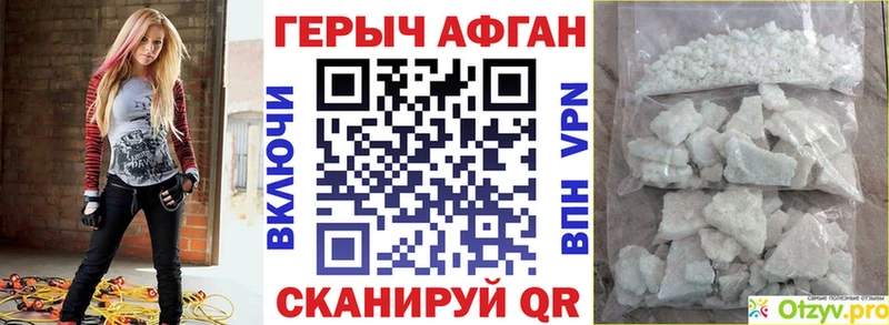 darknet формула  наркотики  Мценск  Героин герыч 