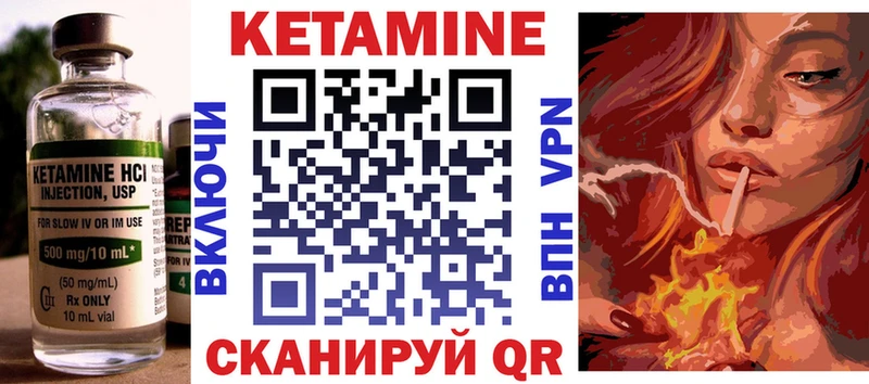 KRAKEN зеркало  Мценск  КЕТАМИН ketamine  как найти закладки 