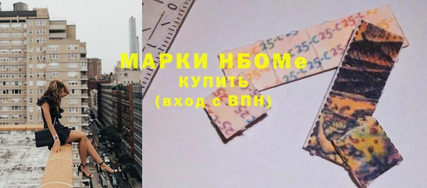 марки nbome Вязьма