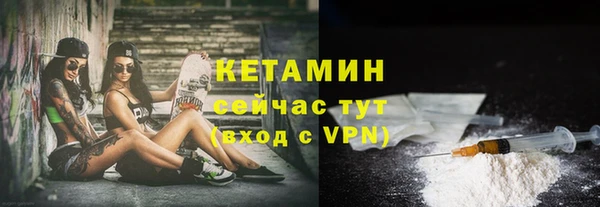 марки nbome Вязьма