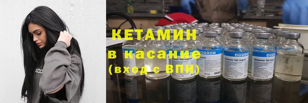 марки nbome Вязьма