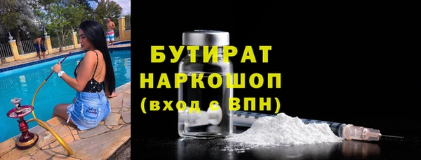 марки nbome Вязьма