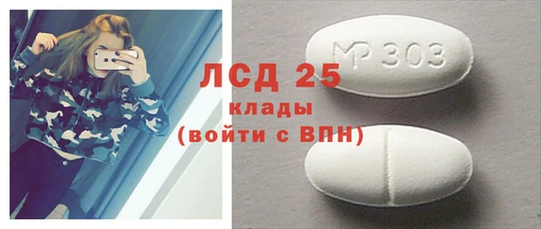 марки nbome Вязьма