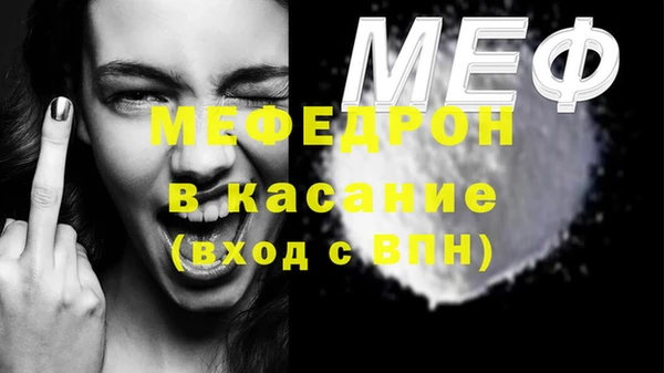 mdpv Вяземский