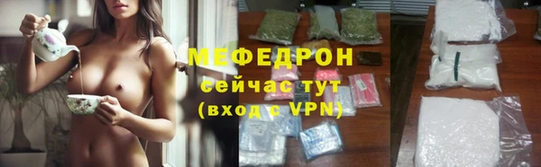 mdpv Вяземский