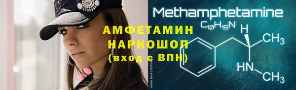 амф Вязники