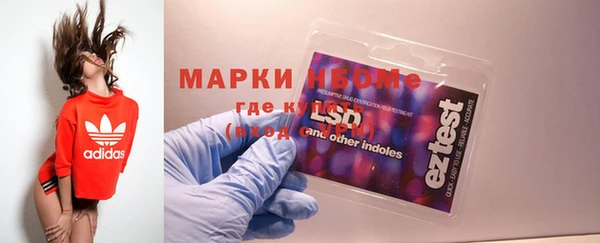 марки nbome Вязьма