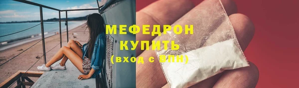 марки nbome Вязьма