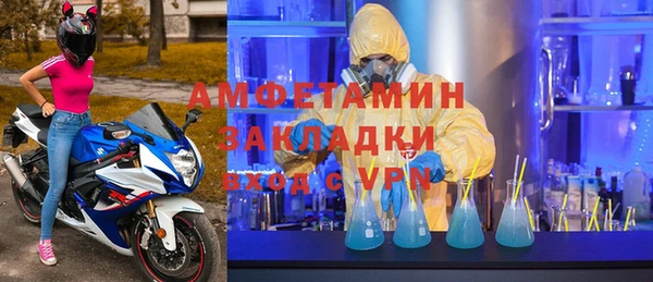 марки nbome Вязьма