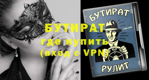 амф Вязники