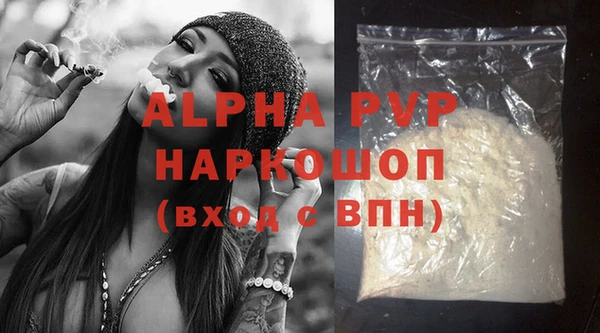 амф Вязники