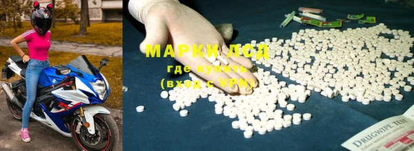марки nbome Вязьма