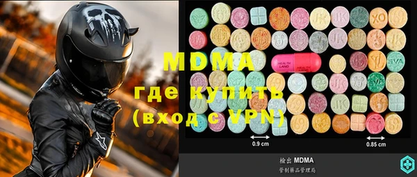 марки nbome Вязьма
