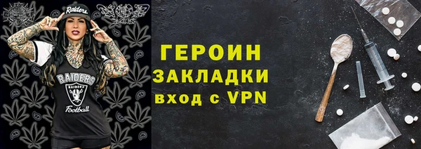 mdpv Вяземский