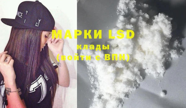 марки nbome Вязьма