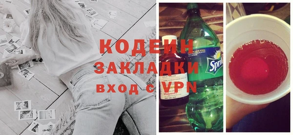 марки nbome Вязьма