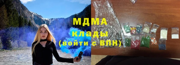 mdpv Вяземский