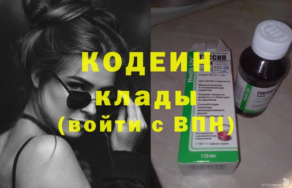 марки nbome Вязьма