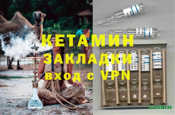 амф Вязники