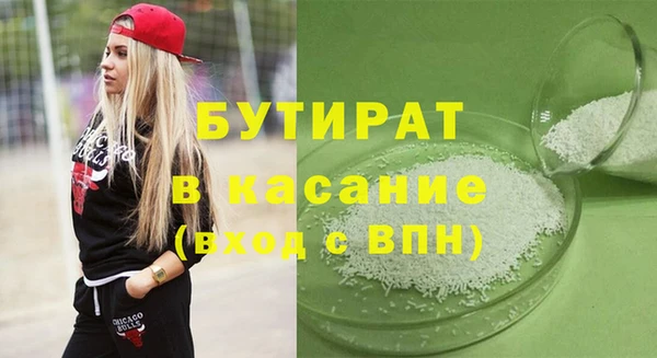 mdpv Вяземский