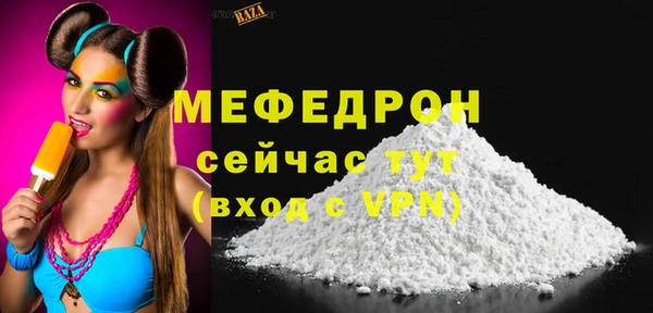 mdpv Вяземский