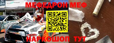 ПСИЛОЦИБИНОВЫЕ ГРИБЫ Гусь-Хрустальный