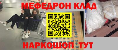 ПСИЛОЦИБИНОВЫЕ ГРИБЫ Гусь-Хрустальный