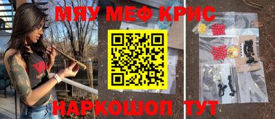 ПСИЛОЦИБИНОВЫЕ ГРИБЫ Гусь-Хрустальный