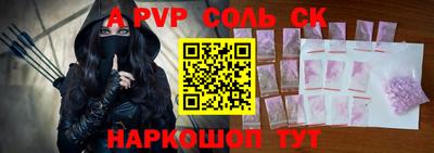 каннабис Гусев