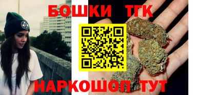 каннабис Гусев