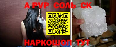 каннабис Гусев