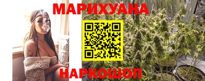 каннабис Гусев