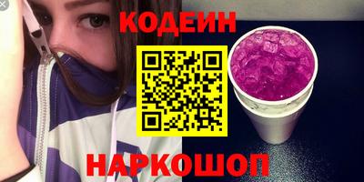 ПСИЛОЦИБИНОВЫЕ ГРИБЫ Гусь-Хрустальный