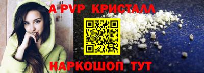 ПСИЛОЦИБИНОВЫЕ ГРИБЫ Гусь-Хрустальный