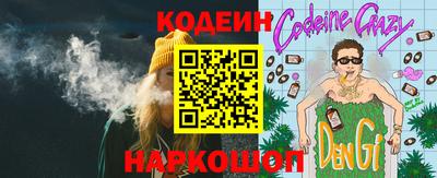 каннабис Гусев