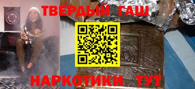 гидропоника Гусиноозёрск