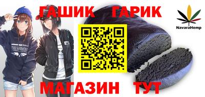 гидропоника Гусиноозёрск