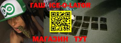 каннабис Гусев