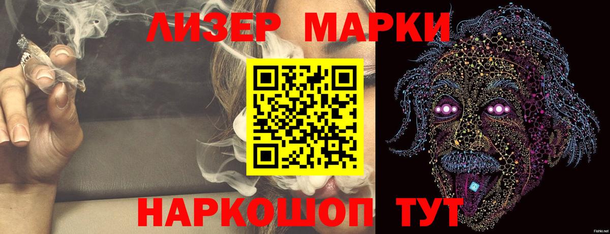 LSD-25 экстази  Лсд 25 экстази ecstasy  Вход с VPN  Лсд 25 экстази кислота  Мценск 