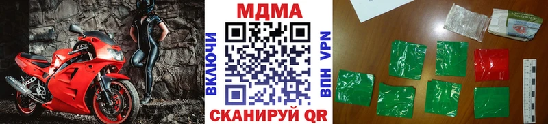 MDMA VHQ Мценск