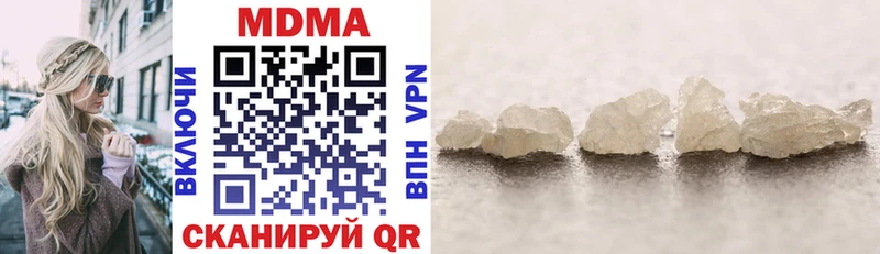 MDMA молли что такое Мценск