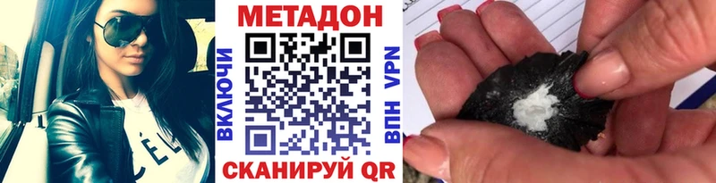 сколько стоит Мценск МЕТАДОН мёд